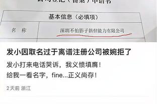 必威客服app下载苹果截图0